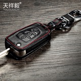 汽车钥匙包 适用于北京现代ix35新胜达朗动瑞纳车用钥匙套真皮