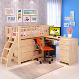 包邮实木儿童床半高床多功能一体床书桌衣柜抽屉组合床可定制环保