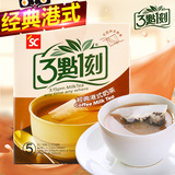 台湾进口3点1刻港式奶茶100g 三点一刻奶茶冲泡式饮品下午茶