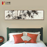卧室装饰画新中式画水墨画竹子单幅横幅温馨有框床头挂画壁画