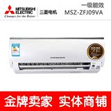 Mitsubishi Electric/三菱电机MSZ-ZFJ09VA变频1匹一级能效空调