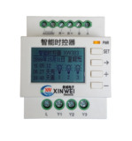 XW303 智能路灯照明控制器 时间控制器 路灯经纬控制仪 3路 17A