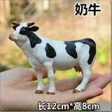 出口外贸 仿真动物 模型玩具 儿童玩具 牛 奶牛 摆件 动物