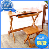竹庭简易儿童书桌可升降课桌小学生写字书桌写字台实木学习桌折叠