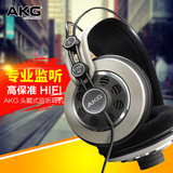 AKG/爱科技 K242HD头戴式耳机电脑手机音乐超重低音专业监听耳机