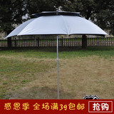 上海天天渔具 包邮 金威加厚双弯防紫外线 钓鱼伞钓伞 遮阳伞