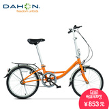 DAHON大行20寸折叠自行车休闲旅行便携迷你女士折叠自行车URT010