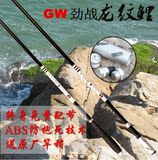 DAFDAF特价GW光威劲战龙纹鲤4.8台钓竿钓鱼竿超轻超硬长节手竿渔