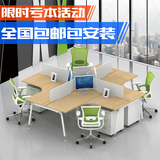 组合办公桌十字形员工职员位员工桌子多人办公桌钢木屏风桌可定制