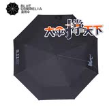 人创意伞5.11雨伞防暴雨专用伞蓝雨伞韩折叠超大全自动雨伞男士双