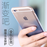 Q果 iphone6手机壳 苹果6s手机壳4.7硅胶超薄透明保护套六防摔软