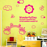 快乐一整天 太阳 云朵 儿童 卧室客厅贴 创意贴纸 背景墙贴
