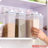 居家家 手提米桶带量杯厨房杂粮储物罐 塑料防潮密封罐食品收纳罐