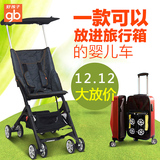 好孩子口袋车D666H超轻便婴儿推车可登机旅行宝宝车便携折叠伞车