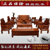 红木家具沙发六合同春沙发花梨木组合7件套/11件套带坐垫