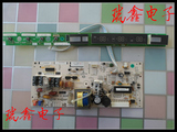 伊莱克斯冰箱BCD-241EA/261EA/291EA 电脑板 H019CU003 配件 主板