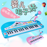 正品包邮37键婴幼儿童电子琴宝宝电子琴可充电小钢琴玩具话筒电源