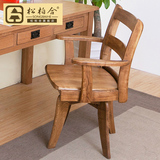 松柏合 实木转椅 美式纯实木餐椅 学习椅椅子家用凳子办公椅特价