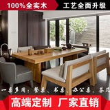 美式实木餐桌茶艺桌咖啡厅桌椅组合 休闲会议桌做旧长方形办公桌