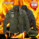 空军一号 军装款肩章男装纯棉 加绒加厚耐磨水洗立领休闲夹克外套