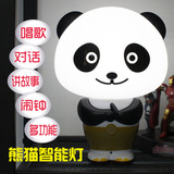 功夫熊猫阿宝台灯二代语音智能声控LED创意礼物音乐会说话包邮