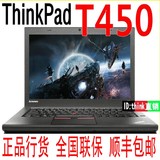 ThinkPad T450(20BVA01MCD)1MCD MCD i7-5500U 8G 256G固态高分屏