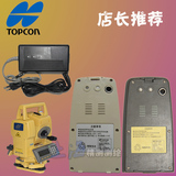 拓普康全站仪GTS-102N/102R系列电池TBB-2/2R全站仪充电器TBC-2
