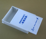 监控防水箱 网络摄像机防水箱 电源POE分离器监控防水盒130款塑胶