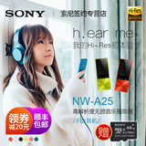 [分期免息]Sony/索尼 NW-A25 16G MP3播放器无损蓝牙MP4有屏插卡