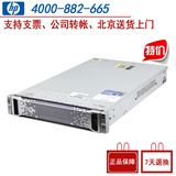 HP DL388Gen9 服务器 E5-2620V3 16G P440ar 2G FB 500W 全国联保