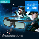 canshine/灿影RV1索尼sony三星小米2夏普海信TCL电视快门式3D眼镜