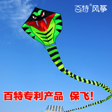 潍坊风筝大型新款专利百特青蛇风筝线轮儿童霸气壮观 包邮