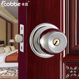 卡贝不锈钢球形锁 室内门锁 实木门卫生间通用型圆球形房门锁锁芯