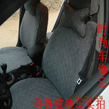 中华V5骏捷H330H530H320H220尊驰定制棉麻加厚老粗布专用汽车座套