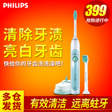 Philips/飞利浦 HX6712新款超声波震动电动牙刷HX6730升级款