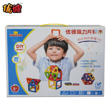 优彼磁力片积木早教益智儿童磁性积木片宝宝百变提拉构建积木玩具