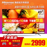 Hisense/海信 LED49EC620UA 49英寸4K超清14核新品智能液晶电视50