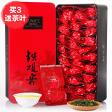 乌龙茶 安溪 铁观音新茶 清香型 尚客茶品 礼盒装乌龙 茶叶 250g