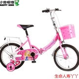 小龙哈彼12/14/16寸儿童折叠自行车 小孩女款单车脚踏车 多省包邮