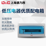 上海德力西断路器配电箱PZ30照明箱14-18回路明暗装厚铁皮强电箱