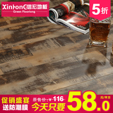 信宏12mm强化复合木地板复古做旧磨白字母地暖酒吧咖啡厅商业会所