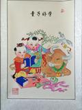 天津杨柳青年画木板宣纸手绘中尺寸画轴童子好学娃娃民俗特色礼品