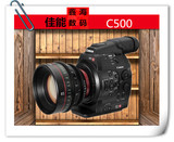 佳能EOS C500 PL高品质4K数字摄影机 正品行货C300 C100 C500