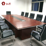 新品商业家具北京办公会议桌椅组合公司培训桌大班台老板洽谈桌子