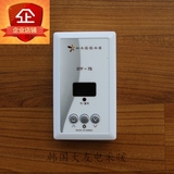 特价韩国STF-7S电热膜地暖数显智能温控器汗蒸房电暖炕温控开关