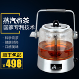 山谷煮茶壶电茶壶养生壶电热玻璃壶蒸汽煮茶器黑茶普洱蒸茶器煎药