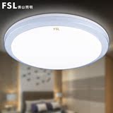 佛山照明(FSL）led吸顶灯 客厅吸顶灯卧室灯欧式圆形吸顶灯灯具