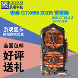 索泰 GTX660-2GD5雷霆版 2G DDR5显卡 秒GTX950 媲GTX960 GTX760