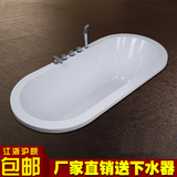 亚克力嵌入式浴缸五件套浴缸椭圆形普通浴缸浴盆 1.5 1.6 1.7米