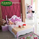 依芙晟罗蓝 欧式儿童床女孩单人床1.2 1.5米韩式儿童家具卧室组合